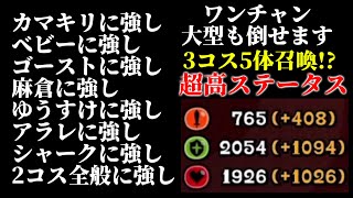 【優先枠にしました】最近3コストのあの”〇〇〇”さんが熱いかもしれません【城とドラゴン|タイガ】