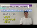 知らないと損する！介護職・ケアマネ失敗する働き方3選