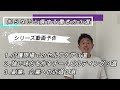 知らないと損する！介護職・ケアマネ失敗する働き方3選