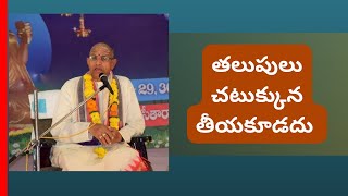 Sri Chaganti Koteswara Rao latest Pravachanam