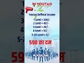 590 का दम youtag business refferal app online earning youtag shorts mlm bazaar