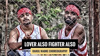 Lover Also Fighter Also | Allu Arjun Best | Naa Peru Surya Naa Illu India | Rahul Wadke Choreography