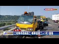 國3轎車撞工程車釀死 女工人捲車底亡－民視新聞