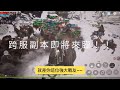 奧丁：神叛 洛基08 跨服副本（世界之樹公會）