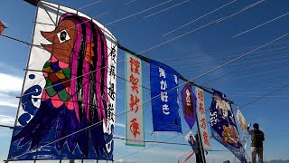 【公式】第７回サザンビーチちがさき新春凧揚げ大会