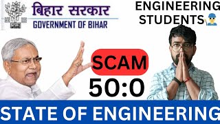 WHAT IS BIHAR ENGINEERING SCAM 50:0 | NO INDUSTRIES IN BIHAR STATE