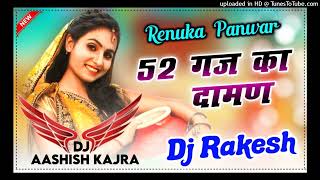 52 Gaj Ka Daman Dj Remix |Dj Viral Remix Song 2022 |Dj Superhit Remix Song
