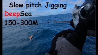 Slow Pitch Jigging Deep Sea 150-300M #7