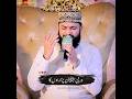 Dar e Nabi ﷺ Par Para Rahun Ga - Naat status || Mahmood Ul Hassan Ashrafi