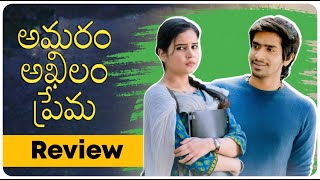 Amaram Akhilam Prema Review | Vijay Ram ,Shivshakti Sachdev  | Telugu Movies | Movie Matters Telugu