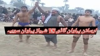 شہباز پہلوان سوہیہ VS ارسلان پہلوان گاڈی #pehlwan #shahbaz