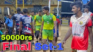 50k Final ,Set-1 | Danger boys vs Tamilnadu Police | Mr Love Volleyball