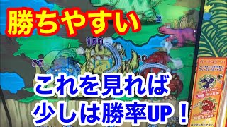 ゲーセンに人が多い今がチャンス！恐竜ハンターはメダルを増やしやすいゲームです[メダルゲーム]