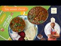 Tari waale Chane | Punjabi Tari walle chana | chana in gravy.