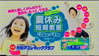 今週の加藤さん（2012年7月9日～13日）（新作）