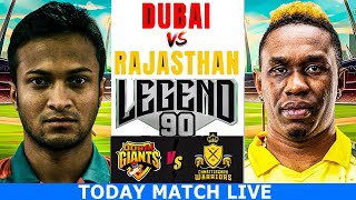 Legend 90 Ball live - Rajasthan Kings vs Dubai Giants Live | Legend 90 Ball 2025 live