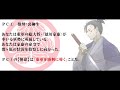 【シノビガミ】関ヶ原忍伝【シナリオpv】