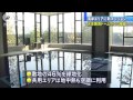 “天体観測所付き”マンション　湾岸地区で売り出し 15 02 12