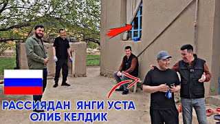 БИЗ УСТАЛАРНИ РАССИЯДАН ЗАКАЗ БИЛАН ОЛДИРАМИЗ 🤣