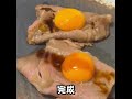 【和牛すきやき☆焼き方】 和牛 すきやき ホルモン 無人ホルモン 無人販売所 焼肉 豊橋市直売所 ムジホル豊橋 ムジホル ムジホル豊橋弥生店 24時間 店舗 豊橋焼き肉