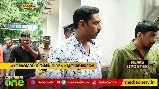 കെവിന്‍ കൊലപാതക കേസില്‍ ശിക്ഷാവിധി 27ന് | Kevin Verdict