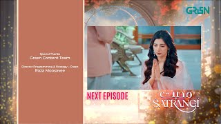 Mohabbat Satrangi Episode 88 l Teaser | Javeria Saud | Samina Ahmed | Munawar Saeed | Green TV