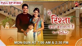 Kya Naman maanega Rukmini ki बात? | Full Episode:1802 | Yeh Rishta Kya Kehlata Hai