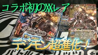 【バトスピ】スゴイ奴がいっぱい⁉デジモン超進化BOX開封【ARL】