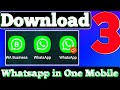 How to Use 3 WhatsApp in One Phone in 2023🔥👍| Ek Phone me 3 WhatsApp Kaise Chalaye😉 #dualwhatsapp
