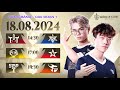 TDT VS SH | ZEUS VS 1S | SGP VS FPT - VÒNG BẢNG ĐTDV MÙA ĐÔNG 2024 | NGÀY 18/08