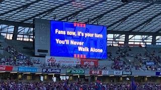 久々の声出し FC東京対北海道コンサドーレ札幌 選手紹介 ユルネバ 選手入場