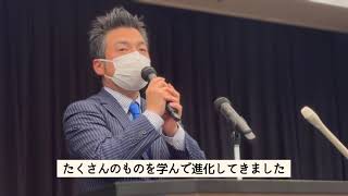 日韓市民と国会議員の院内集会であいさつ（2025年2月5日）