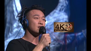 【4K60FPS】粉丝点歌：陈奕迅《苦瓜》神级现场！你听懂了吗？