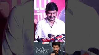 #varisu Release Issue நான் எப்படி பேச முடியும் 🔥 - உதயநிதி 😱 | #shorts #vijay #udhayanidhi