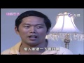 蝴蝶密碼 第 48 集 怨咒 butterfly cipher ep48