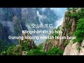 空山新雨后 Kōngshān xīn yǔ hòu - 音阙诗听 Yīn quē shī tīng [IndoSub]