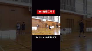 【 #考えるバスケットの会 】様々なメニューで1on1を強化しよう！ #考えるバスケット #中川直之 #basketball