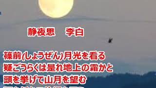 「スマート詩吟は面白い」そして「福祉吟詠は楽しい」大陽日酸本社教場平原正洲さん