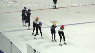 (4k)제104회 전국동계체육대회 서울시 2차예선 여고부 3000m 결승