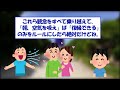 エゴであれこれ考えるな！目の前の現実をただ認めるだけで良いんです。【みつろうさん】【潜在意識ゆっくり解説】