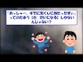 エゴであれこれ考えるな！目の前の現実をただ認めるだけで良いんです。【みつろうさん】【潜在意識ゆっくり解説】