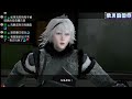 《nier replicant》 07艾米爾的悲劇 尼爾 人工生命 精華「秋月陸」