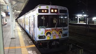 【超平和バスターズトレイン】秩父鉄道 7500系 7501F 3両編成  各停 熊谷 行  秩父本線 寄居駅 (CR-20) 4番線を発車