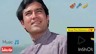 Roop Tera Mastana songs 🥰 | रूप तेरा मस्ताना 😍| Aradhana movie | Sharmila Tagore | Kishore Kumar