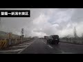 【車載動画】聖籠町〜新潟市東区ドライブ映像！