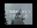 岡本かの子【飽くまで生き抜く力】　『仏教人生読本』より