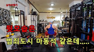 삼두운동 남자의향기운동법