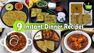 9 Lockdown Recipes | 9 Easy Dinner Recipes | Indian Dinner Plan | Dinner Ideas | Restaurant Style