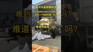 我也是卡友诚信经营 宜兴老三 全国卡友