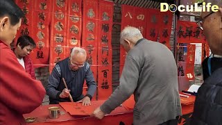 大年夜上海人的兜喜神方习俗，祈福迎祥迎新岁！《欢天喜地过大年》 【DocuLife-SMG纪实人文官方频道】